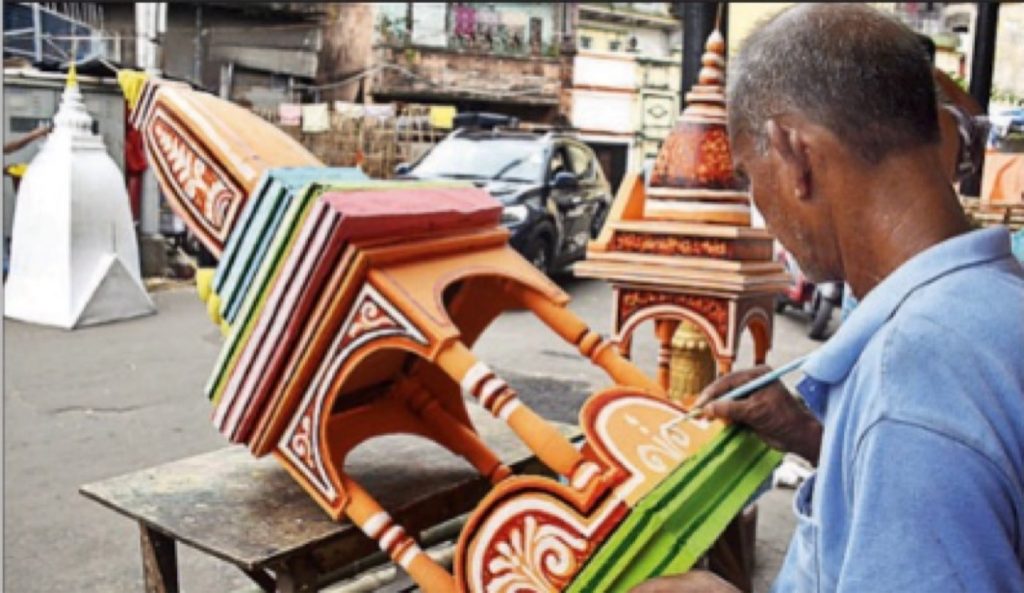 Rath Para